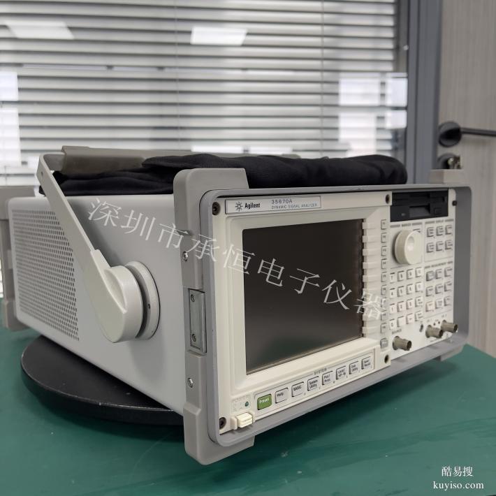 Agilent安捷倫35670A FFT動態(tài)信號分析儀（出售）
