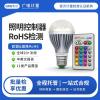 廣東廣電計(jì)量RoHS檢測(cè)-國(guó)推rohs檢測(cè)認(rèn)證