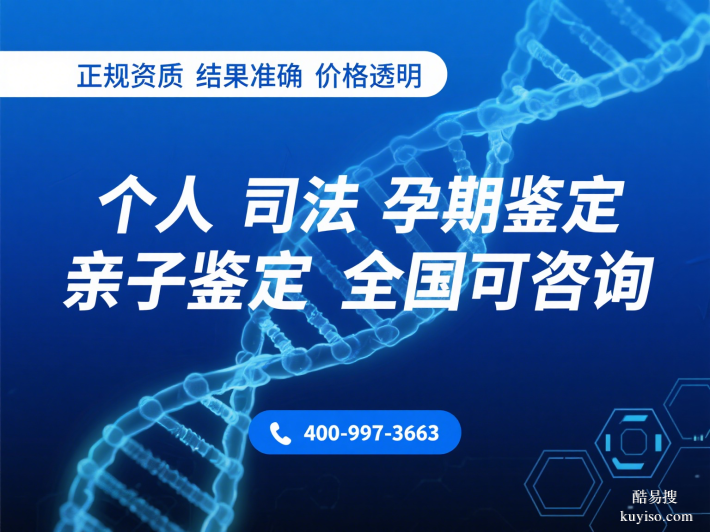 徐州市2025最新親子鑒定機構(gòu)地址匯總（附鑒定費用一覽）