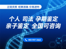 徐州市2025最新親子鑒定機構地址匯總（附鑒定費用一覽）