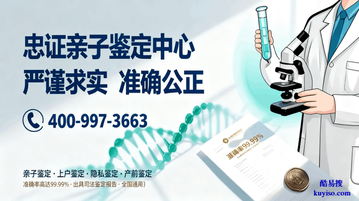 鎮(zhèn)江親子鑒定2025鑒定名單匯總附地址（9月更新)