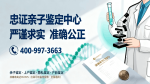 麗江孕期親子鑒定名單合集共8家（附2025親子鑒定地址）
