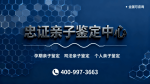 孝感7家正規(guī)親子鑒定機(jī)構(gòu)大全（附2025名單及地址）