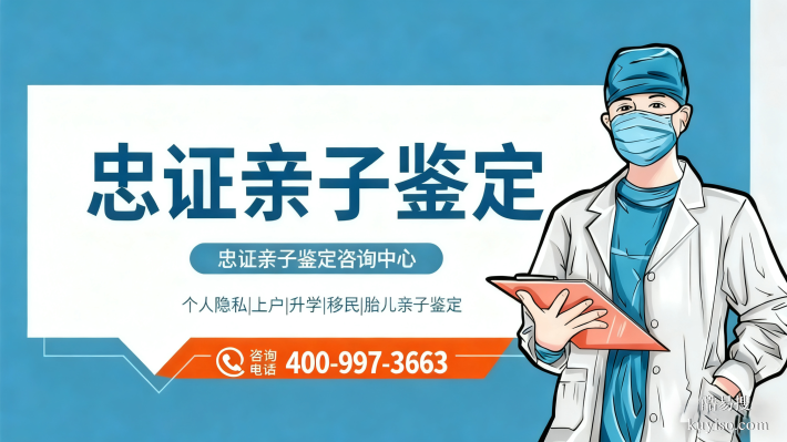 紹興正規(guī)的親子鑒定中心地址一覽（附2025年鑒定地址大全）