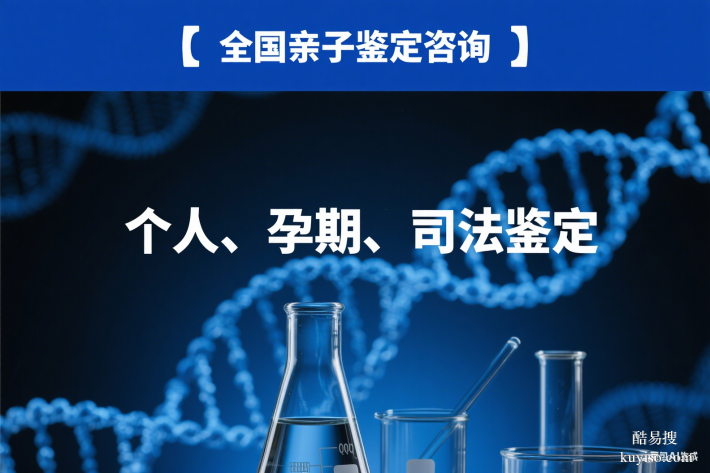 蘇州市親子鑒定機(jī)構(gòu)名單大全7家（附2025鑒定地址）