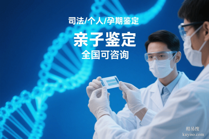 蘇州懷孕親子鑒定去哪做附2025鑒定價(jià)格表