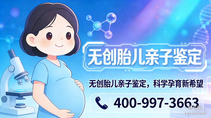 嘉興市親子鑒定去哪里做匯總5家中心地址（附新地址大全）