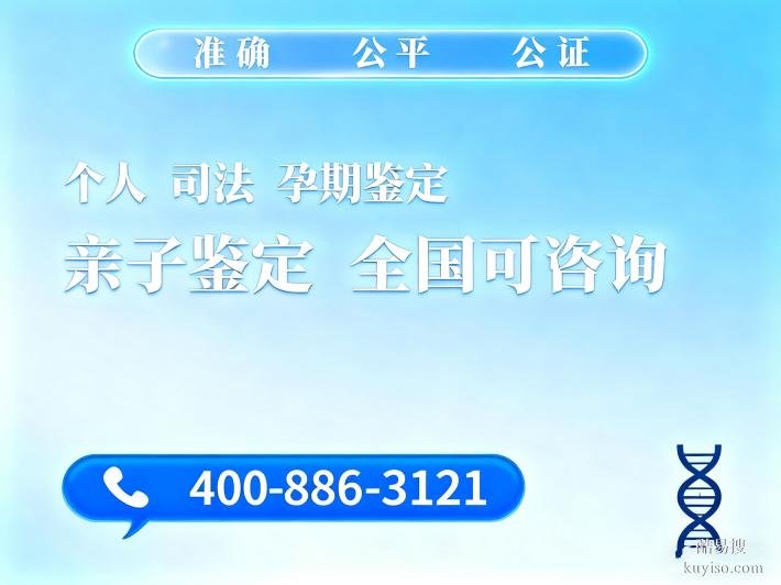 長治市整理8家能做親子鑒定的中心地址詳細(xì)位置