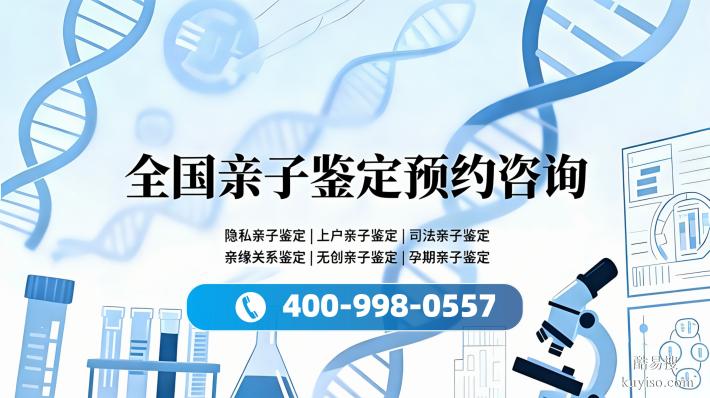 長春市親子鑒定在哪里能做（附本地精選10家正規(guī)機構地址一覽）