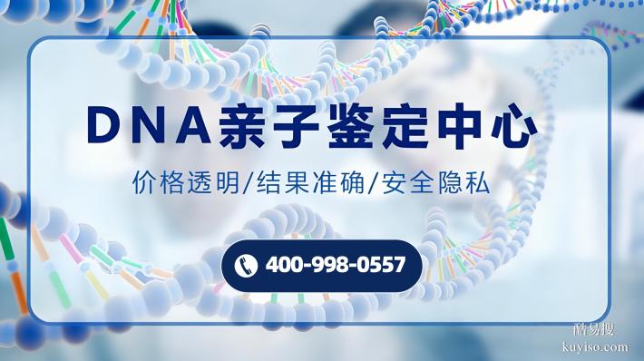 長春市親子鑒定在哪里能做（附本地精選10家正規(guī)機構地址一覽）