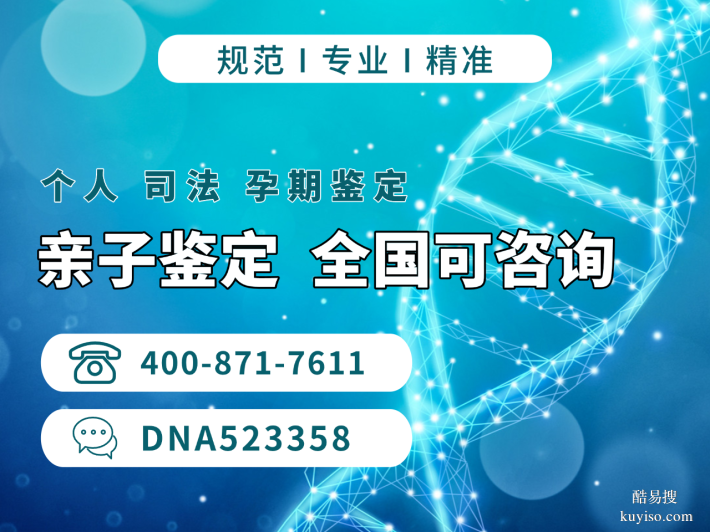 杭州去哪做戶口親子鑒定？（附2025年鑒定地址匯總）