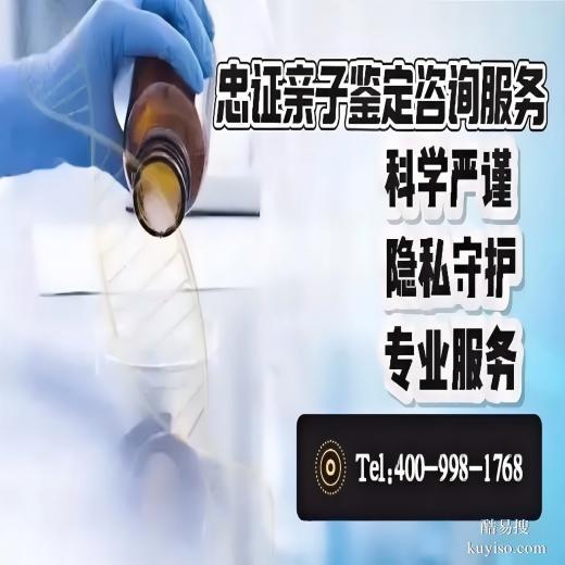 合肥市12所孕期親子鑒定中心盤點(diǎn)(附2025親子鑒定機(jī)構(gòu)地址一覽)