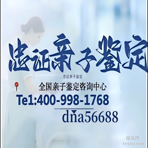 石家莊市可辦理親子鑒定中心地址公開附2025鑒定費(fèi)用明細(xì)