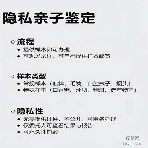 盤(pán)點(diǎn)-萍鄉(xiāng)市正規(guī)合法親子鑒定機(jī)構(gòu)名單大全(2025年最新更新)