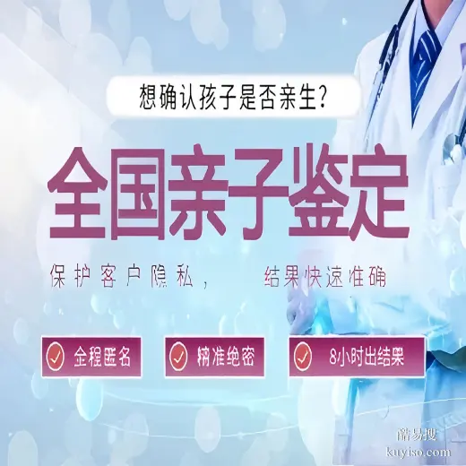 石家莊正規(guī)司法親子鑒定中心一覽（附2025年鑒定地址匯總）