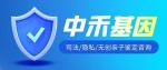 南川親子鑒定中心地址名單總覽大全（附2025年鑒定中心名單整理）