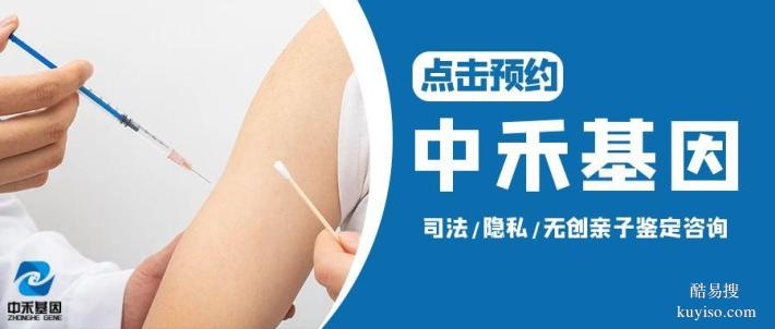 通江權(quán)威親子鑒定中心匯總（附2025權(quán)威中心名單詳情）