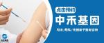 渝中親子鑒定中心地址一覽（附2025年機(jī)構(gòu)地址匯總）