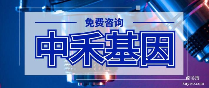 永新4家正規(guī)親子鑒定中心名單（附2025年優(yōu)質機構地址匯總）