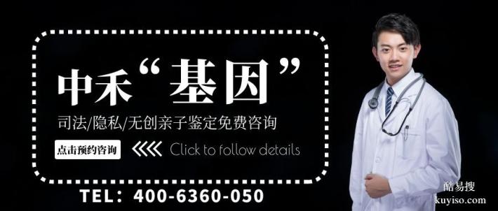永寧縣親子鑒定一般需要多少錢（附2026年收費標準）