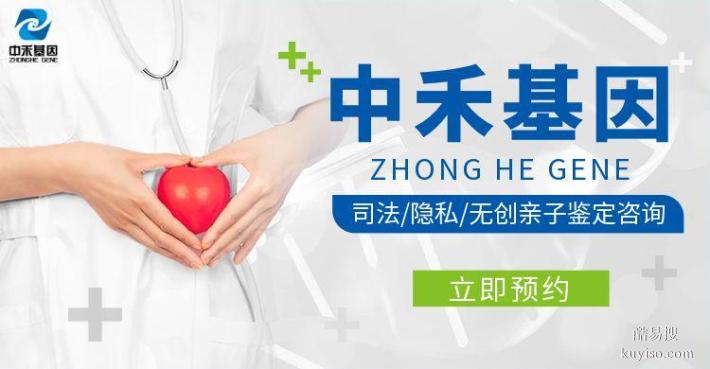 鹿泉靠譜親子鑒定名單（2025年更新版）