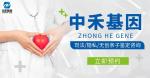 開原11家合法權(quán)威親子鑒定中心整理（附2025新收費(fèi)一覽）