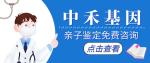 豐都縣親子鑒定費用是多少（2025年收費標(biāo)準(zhǔn)合集）