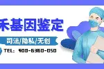 徐水親子鑒定5家中心地址（附2025年鑒定匯總）