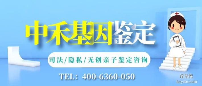 靈川親子鑒定精選7家的中心總覽（附2025中心地址一覽）