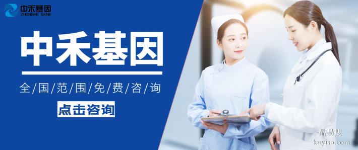 魏縣7家正規(guī)個人親子鑒定中心大全（附2025新鑒定機(jī)構(gòu)地址）