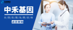 商洛市個(gè)人親子鑒定中心一覽共9家（附2025年收費(fèi)標(biāo)準(zhǔn)）