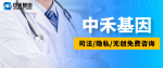 青山湖區(qū)DNA個(gè)人親子鑒定中心地址一覽（附2025年機(jī)構(gòu)名錄）