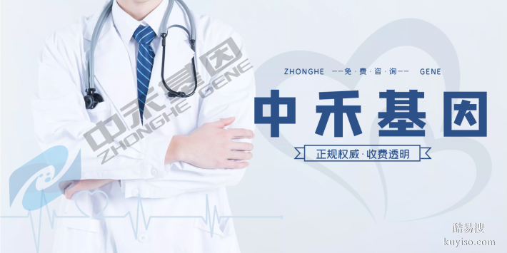鯉城區(qū)做正規(guī)個(gè)人親子鑒定的機(jī)構(gòu)名單（附2025年辦理指南）