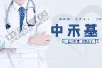 張家界市6家個(gè)人親子鑒定中心列表整理（附2025年匯總鑒定成果）