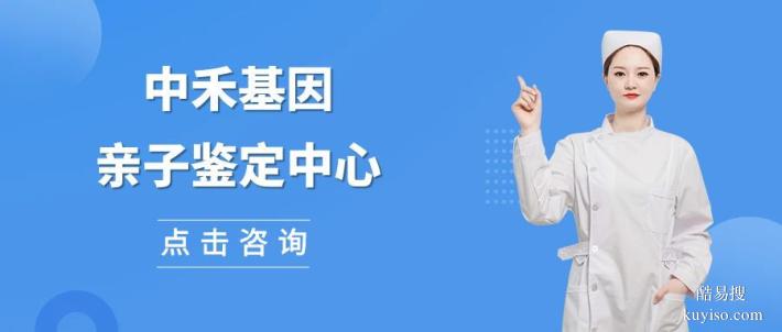 臺江縣合法隱私親子鑒定報價說明（附2025費用全覽表）