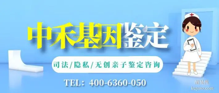 樟樹(shù)可以做親子鑒定的中心地址查詢一覽（附機(jī)構(gòu)信息）