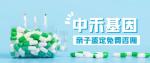 競秀區(qū)個(gè)人親子鑒定收費(fèi)標(biāo)準(zhǔn)一覽表（附2025年最新鑒定價(jià)格）