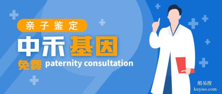 襄汾親子鑒定7家正規(guī)的中心列表（附2025年匯總鑒定中心地址）