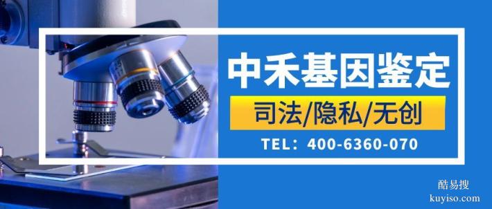 吳江專(zhuān)業(yè)親子鑒定機(jī)構(gòu)費(fèi)用總覽（附2026年流程科普）