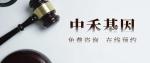 營(yíng)口市當(dāng)?shù)?家上戶(hù)口親子鑒定中心名單（附2025年匯總更新）