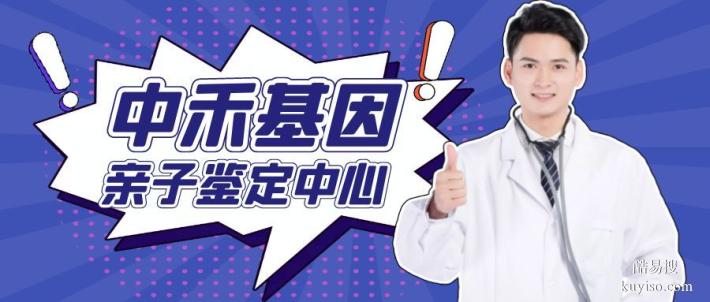 甘肅省親子鑒定收費(fèi)費(fèi)用標(biāo)準(zhǔn)表大全（附2025年新匯總）