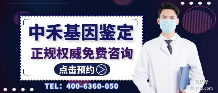 海林親子鑒定費(fèi)用查詢（附2025新費(fèi)用大全）