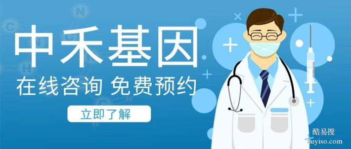 南宮市親子鑒定中心地址大全一覽（附2025新鑒定所名單）