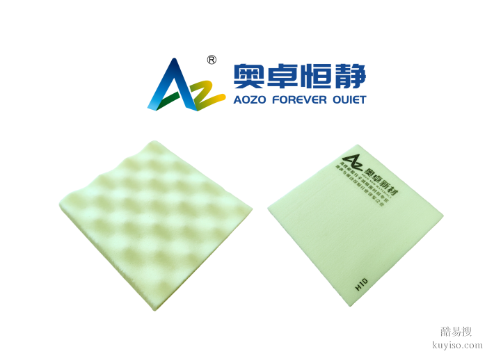 減振隔音材料丨聚氨酯減振隔音墊一終結(jié)鄰里噪聲的科技解決方案
