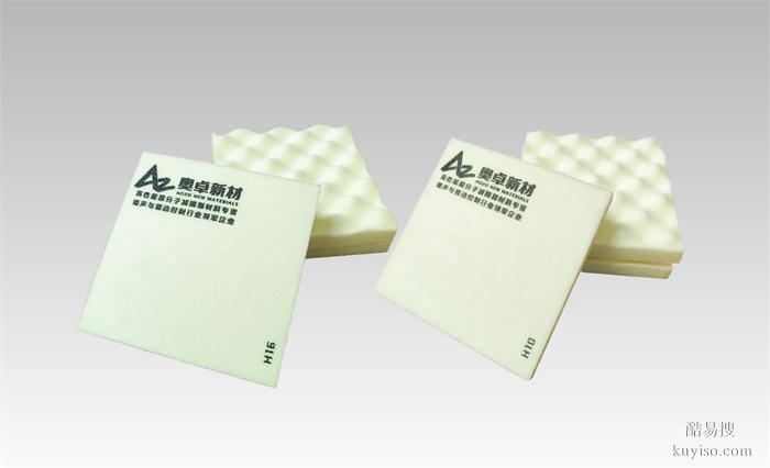 減振隔音材料丨聚氨酯減振隔音墊一終結(jié)鄰里噪聲的科技解決方案