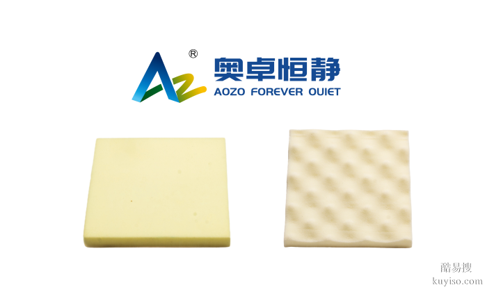 隔聲保溫墊生產(chǎn)廠家丨奧卓入選好材料適配好房子科技攻關(guān)揭榜單位