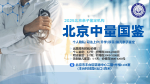 密云正規(guī)無創(chuàng)親子鑒定中心費(fèi)用匯總（附2025年收費(fèi)標(biāo)準(zhǔn)匯總）