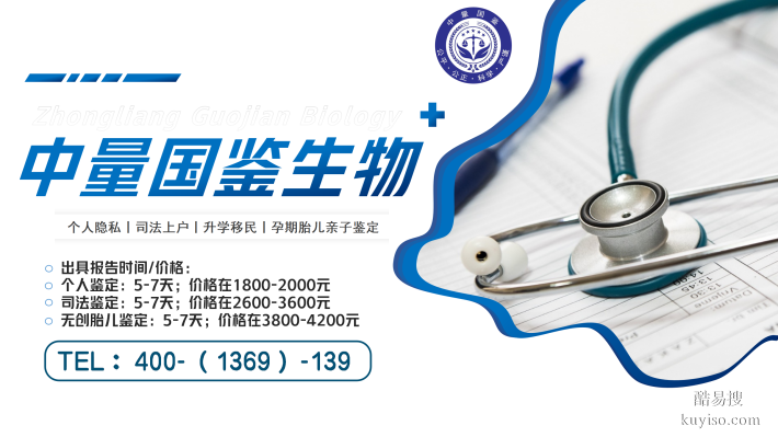 惠州惠東縣10家合法偷偷做親子鑒定機構(gòu)（附2025年鑒定指南）