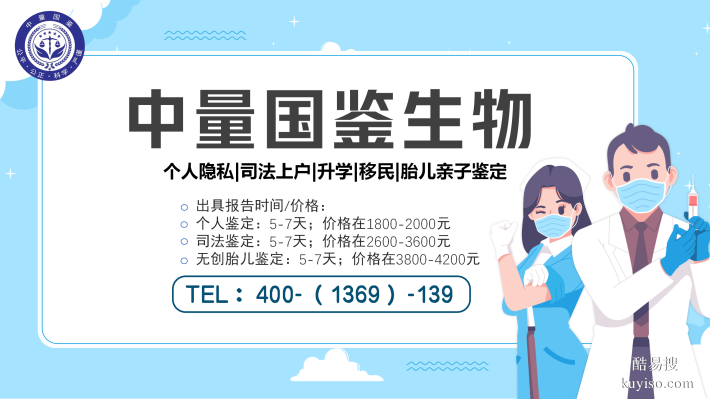 太實用了!云南10家司法親子鑒定機構(gòu)匯總(2025適用)