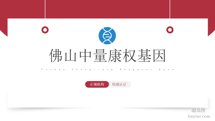 鶴崗市4家合法親子鑒定中心地址合集(附26年詳細(xì)地址一覽)
